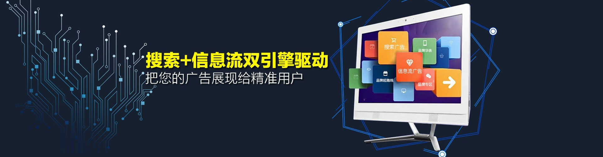 乌兰察布百度竞价开户